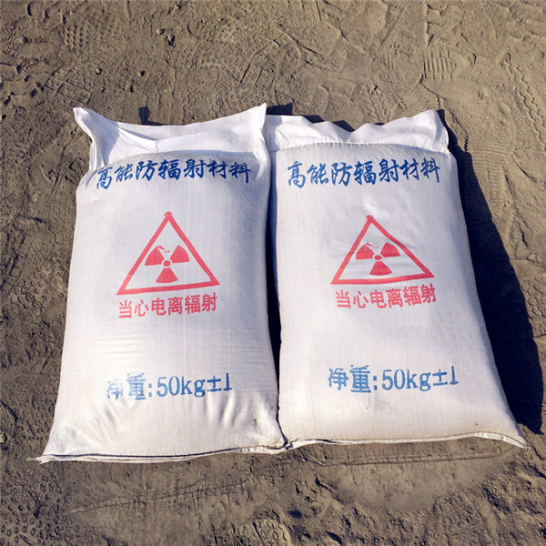 防辐射涂料 硫酸钡 铅水泥 防护钡沙