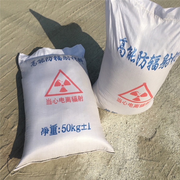 防辐射硫酸钡砂 墙体硫酸钡施工防护包检测